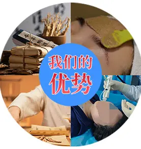 优势