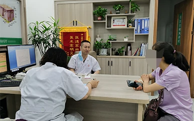 白癜风会诊