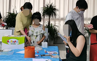 白癜风活动