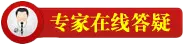 付海龙